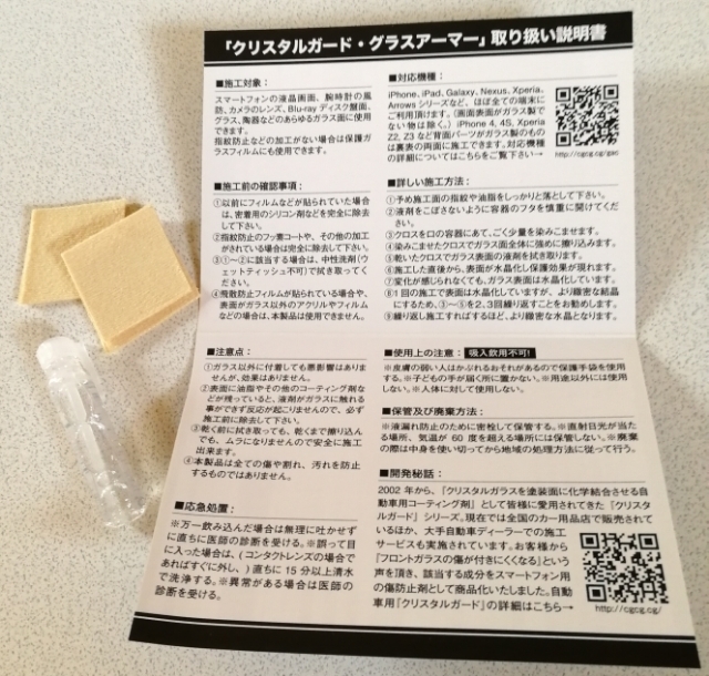 20180604153045344.jpg