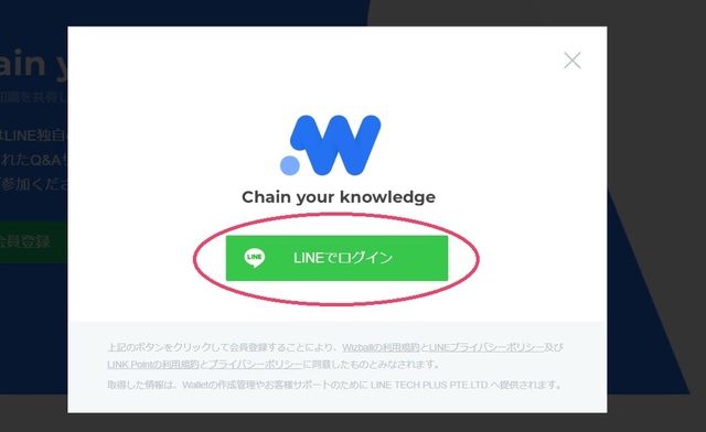 20190621wizball2.jpg