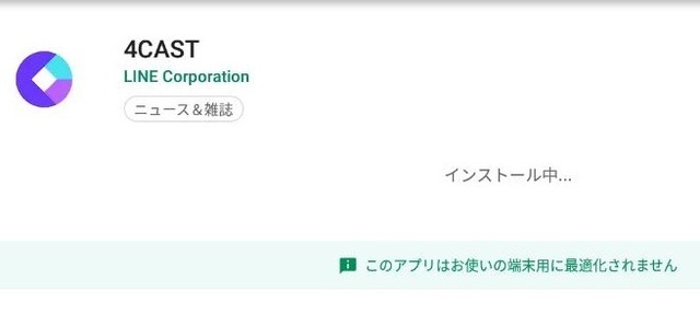 4CASTBSその2編集後.jpg