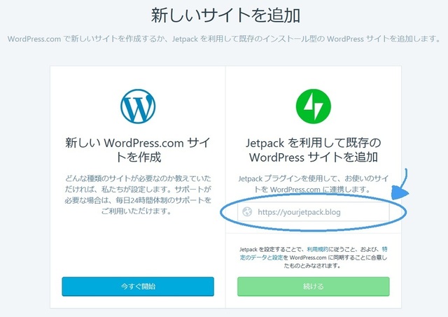 スターサーバーフリーwpその7.jpg