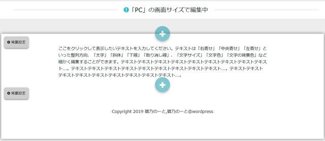 ペライチその11.jpg