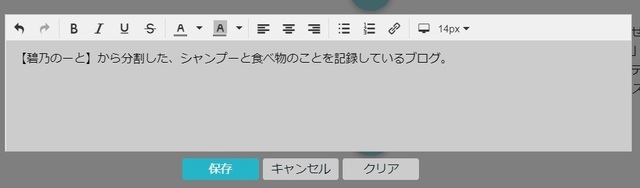 ペライチその12.jpg