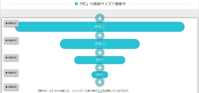 ペライチその15.jpg