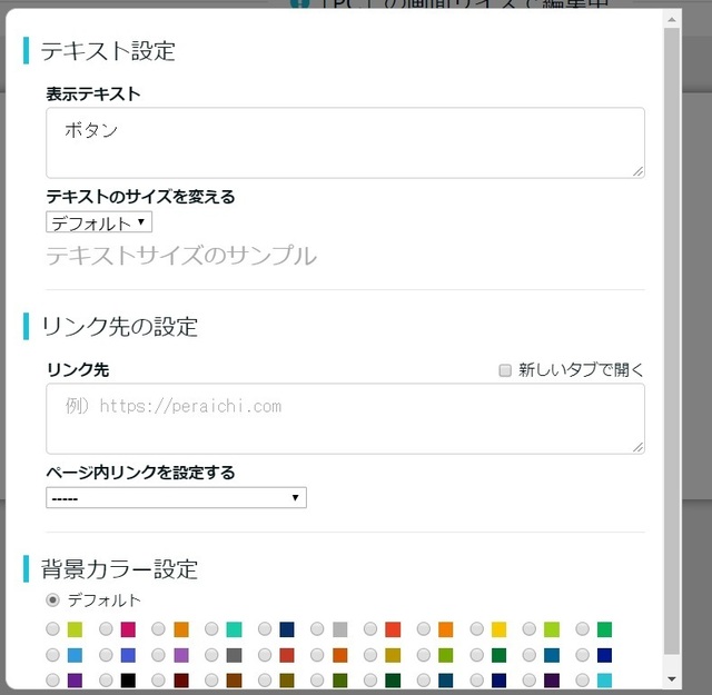 ペライチその16.jpg