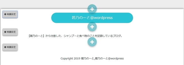 ペライチその17.jpg