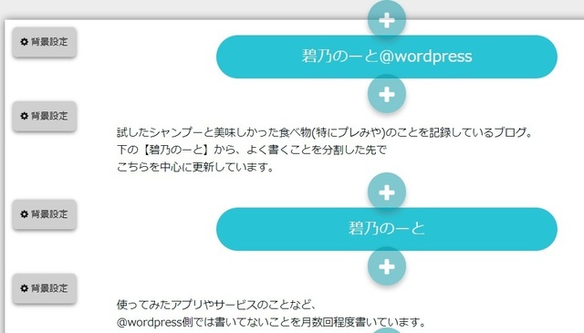 ペライチその18.jpg