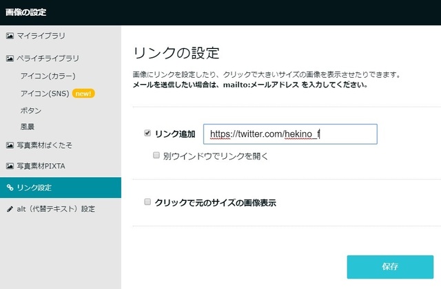 ペライチその22.jpg