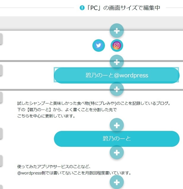 ペライチその23.jpg