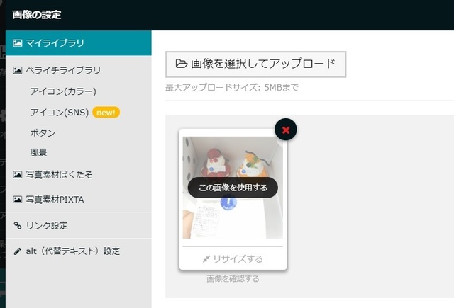 ペライチその28.jpg