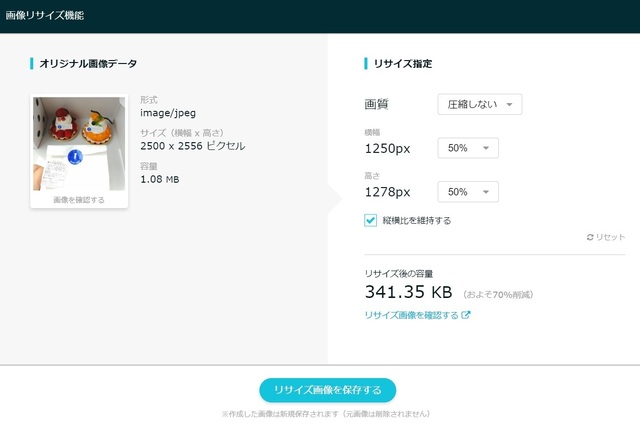 ペライチその29.jpg