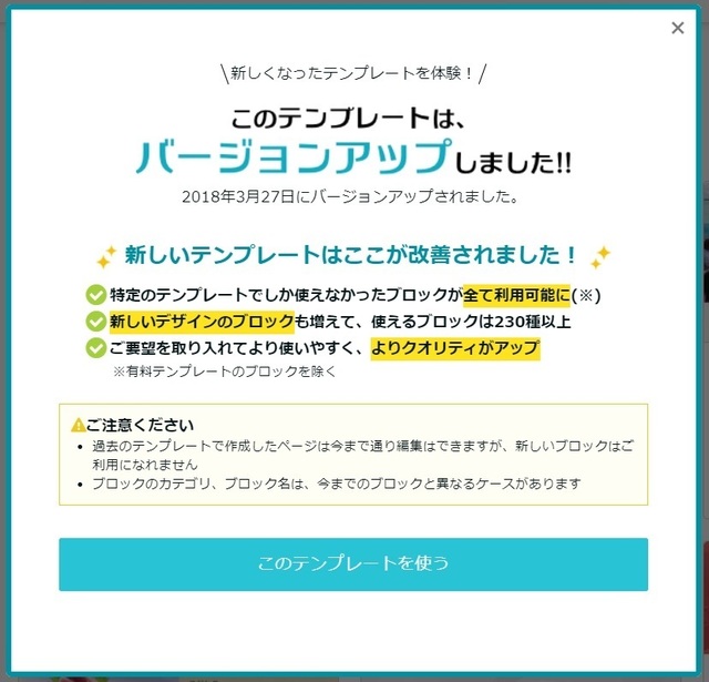 ペライチその3.jpg