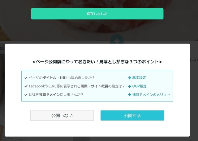 ペライチその32.jpg
