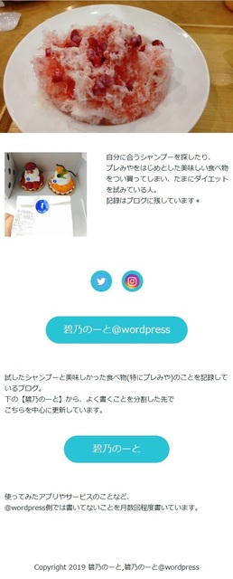 ペライチその35.jpg