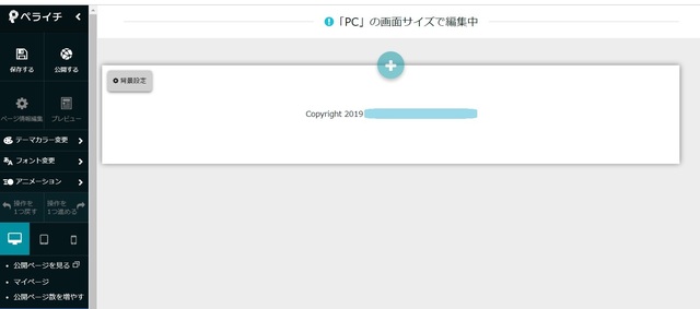 ペライチその5.jpg