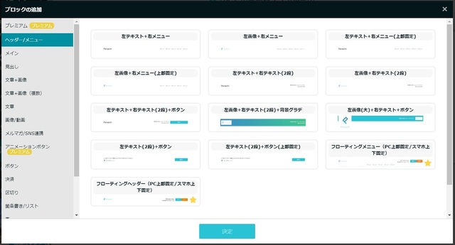 ペライチその9.jpg