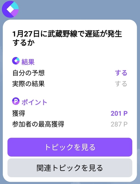 IMG_20190128_161634.jpg