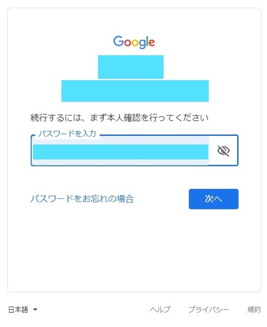 bloggerその3.jpg