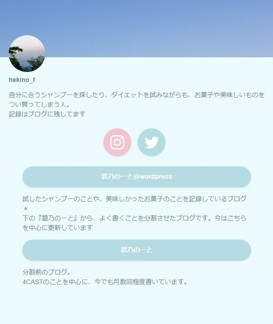 pomume→ペライチその1.jpg