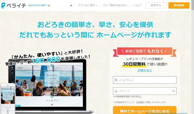 pomume→ペライチその2.jpg