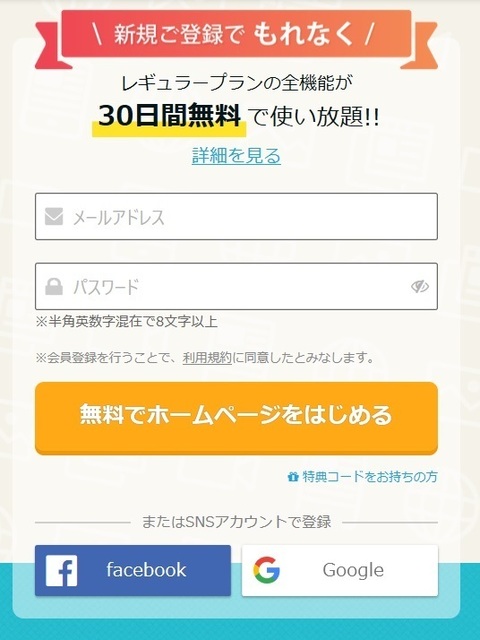 pomume→ペライチその3.jpg