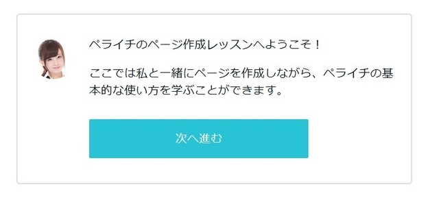 pomume→ペライチその5.jpg