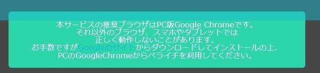 pomume→ペライチその6.jpg