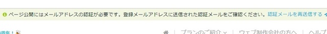 pomume→ペライチその9.jpg